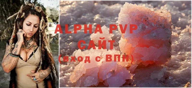 купить закладку  Красный Сулин  Alpha-PVP Соль 