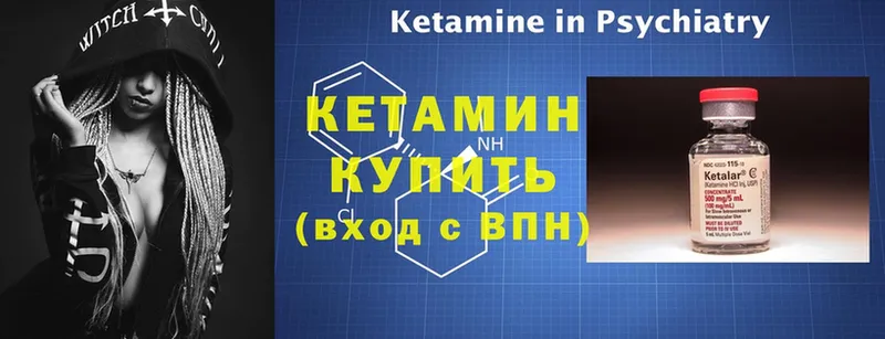 КЕТАМИН ketamine  наркотики  Красный Сулин 