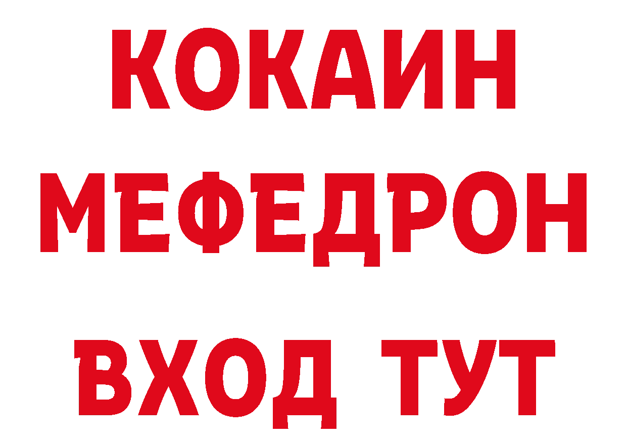 A-PVP СК КРИС как войти нарко площадка блэк спрут Красный Сулин