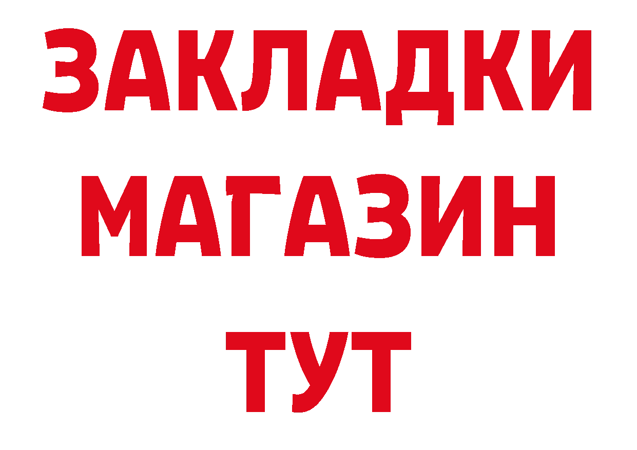 Первитин Декстрометамфетамин 99.9% зеркало нарко площадка mega Красный Сулин